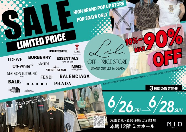 イベントイメージ