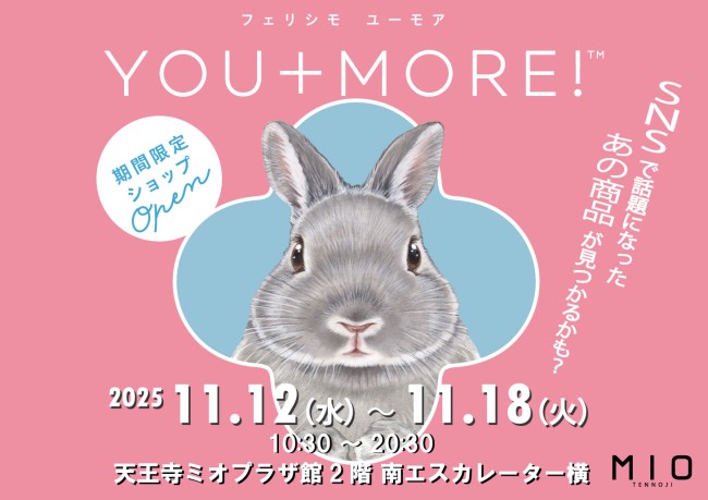 イベントイメージ