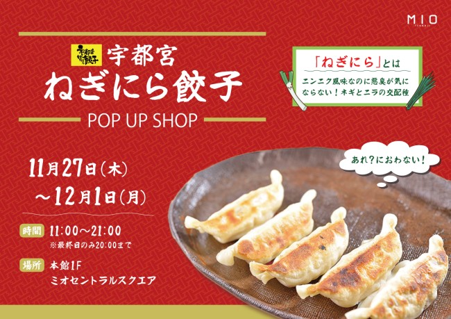 イベントイメージ