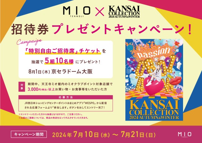 ニコーリフレ 特別ご招待券 2024 VIP会員様先行】シークレット ニコーリフレ 特別ご招待券 2024 VIP会員様先行】シークレット