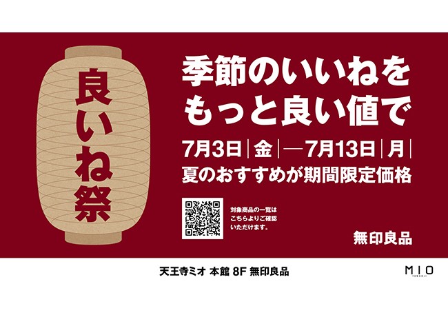 イベントイメージ