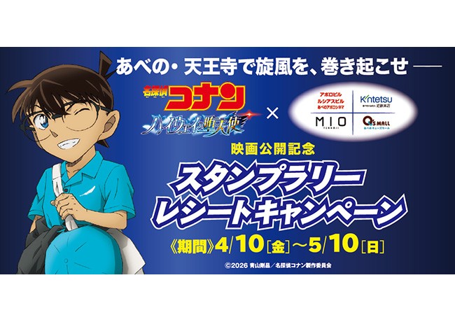 イベントイメージ