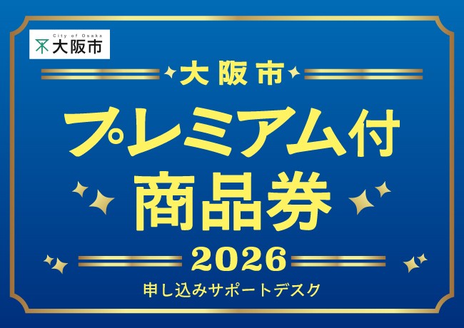 イベントイメージ