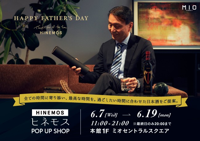 HINEMOS POP UP SHOP|イベント情報|天王寺ミオ
