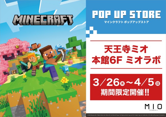 イベントイメージ