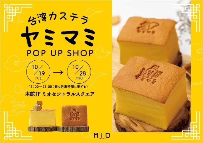 イベントイメージ