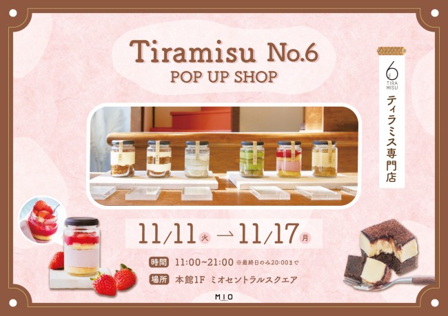 イベントイメージ