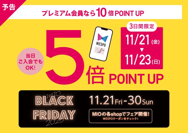 イベントイメージ