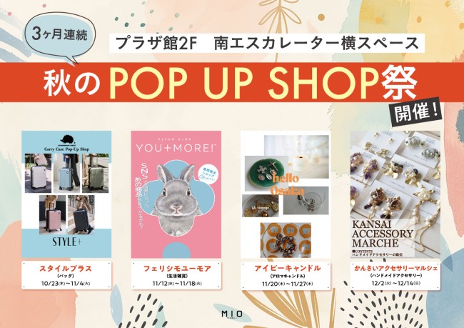 イベントイメージ