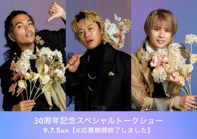 イベントイメージ