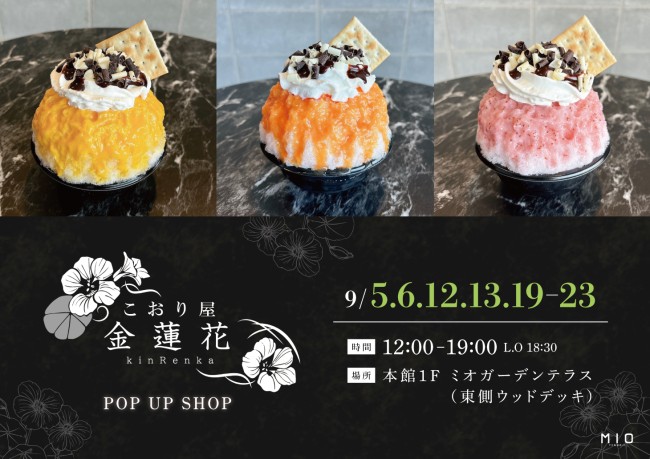 イベントイメージ