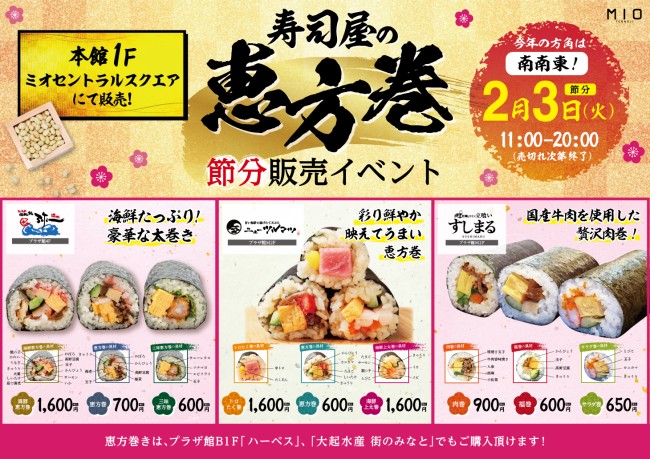 イベントイメージ