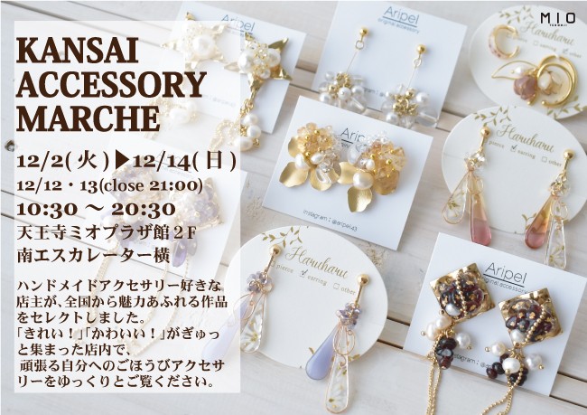 イベントイメージ