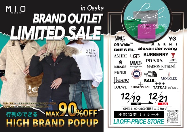 イベントイメージ