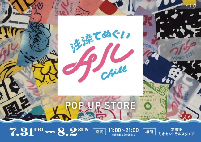 イベントイメージ