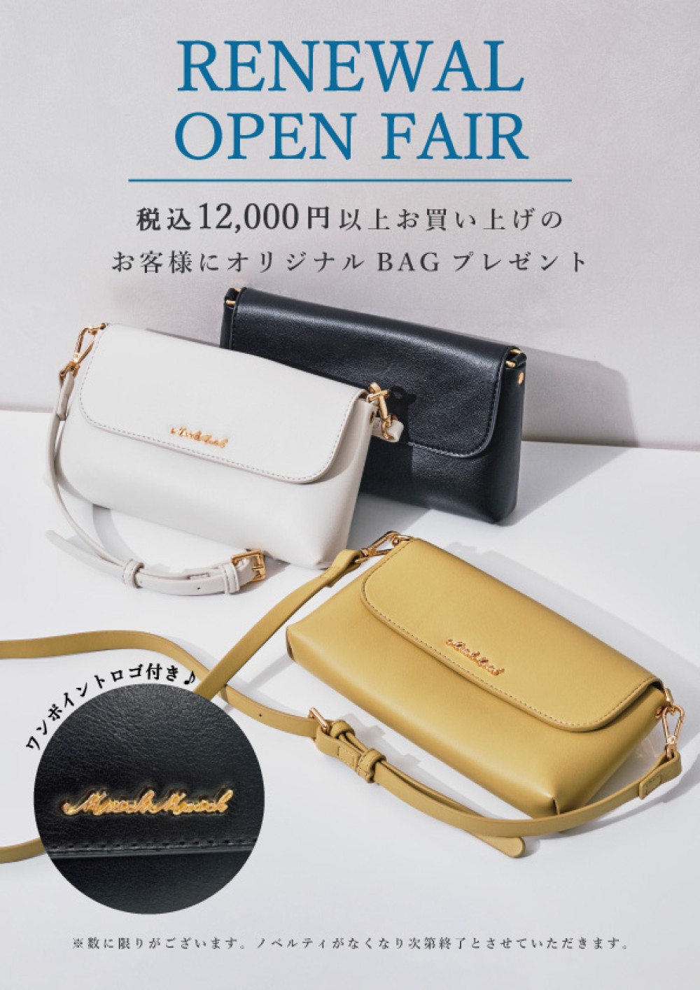 イベントイメージ