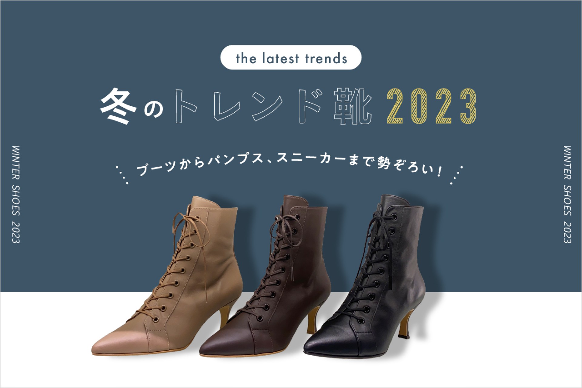 今季【ダイアナ】2023　Autumn collection ツイードパンプス