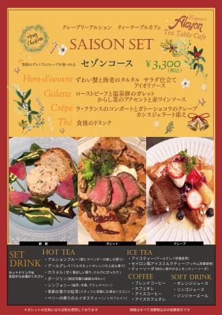 ミオレストラン 天王寺ミオ