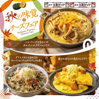 ショップニュース