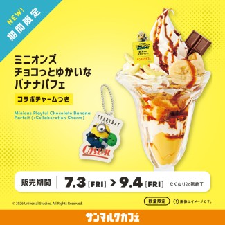 ショップニュース