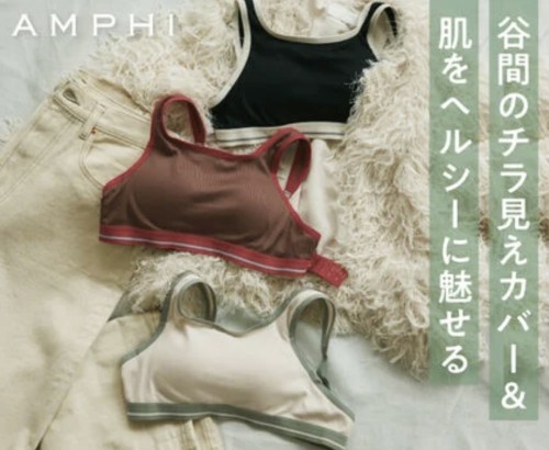 新着アイテムイメージ