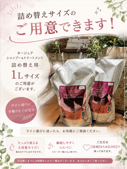 新着アイテムイメージ