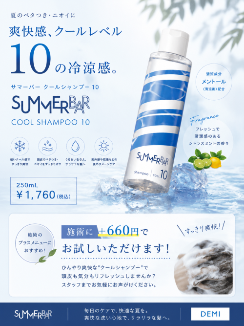 新着アイテムイメージ