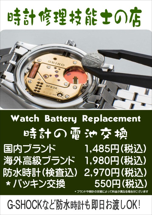 新着アイテムイメージ