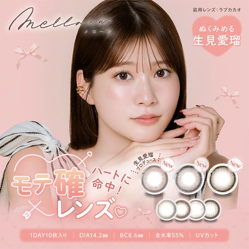 アイショップファイブ｜新着アイテム｜天王寺ミオ