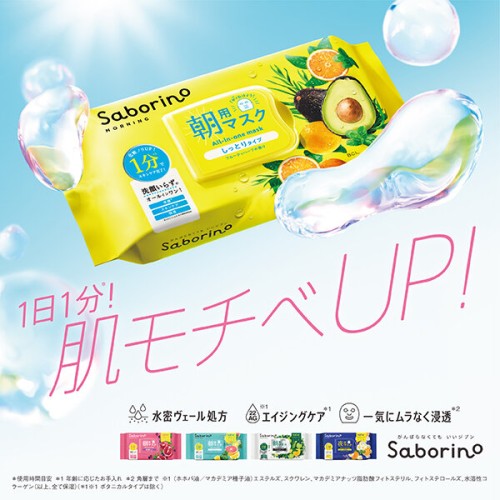 新着アイテムイメージ