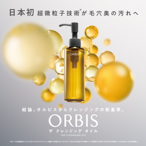 新着アイテムイメージ