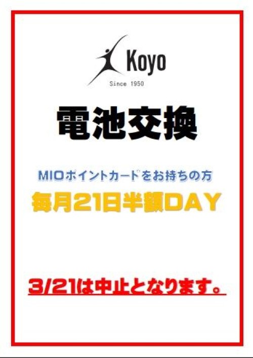 新着アイテムイメージ