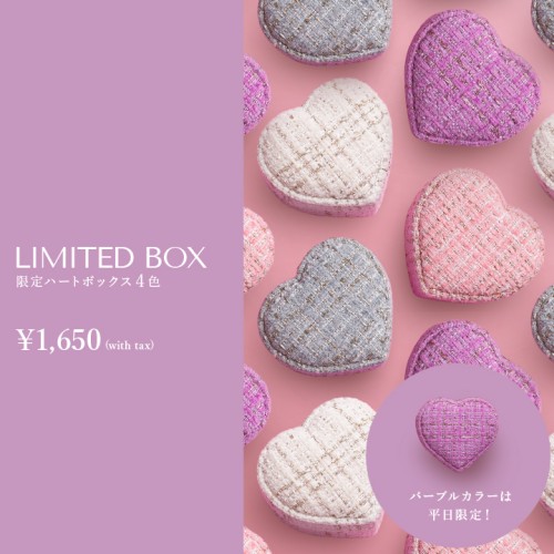 新着アイテムイメージ