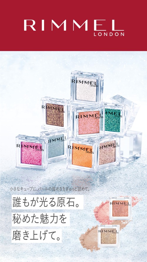 カラーフィールド ショップガイド 天王寺ミオ