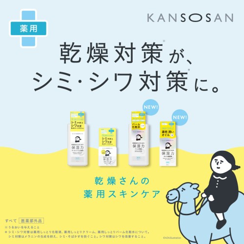 新着アイテムイメージ