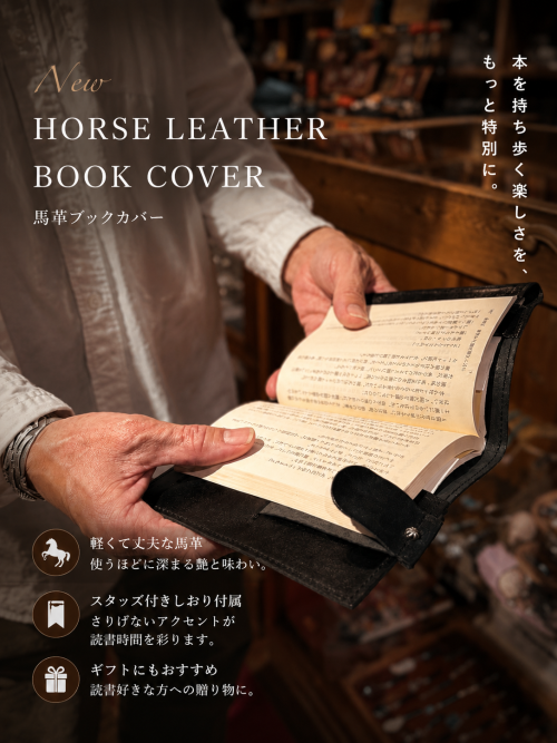 新着アイテムイメージ