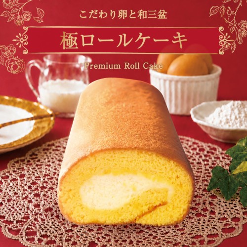 新着アイテムイメージ