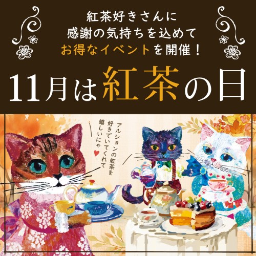 新着アイテムイメージ