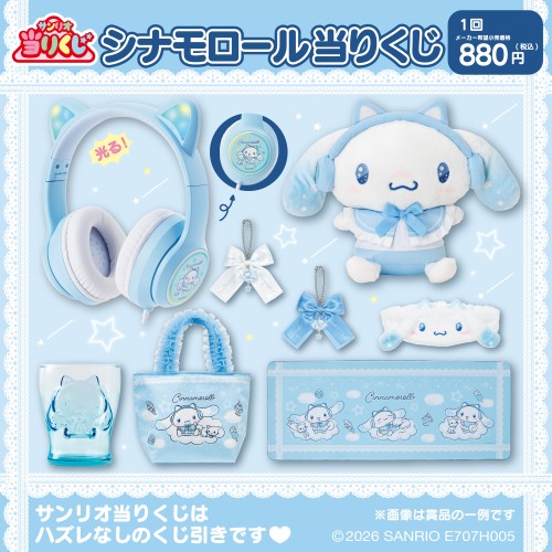 全て | 新着商品｜天王寺ミオ