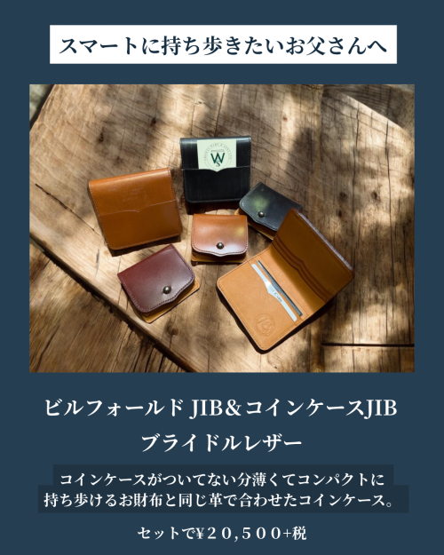 新着アイテムイメージ