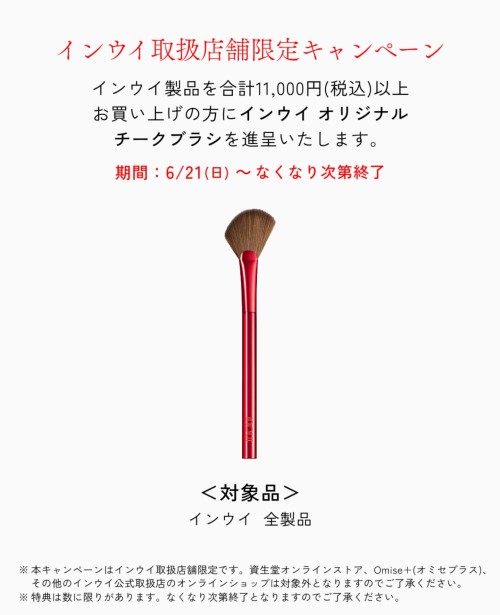 新着アイテムイメージ