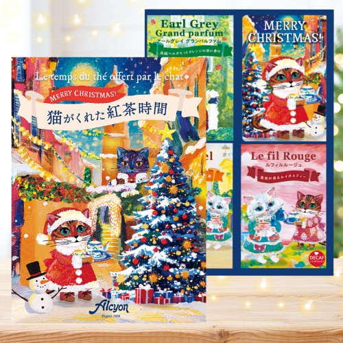 新着アイテムイメージ