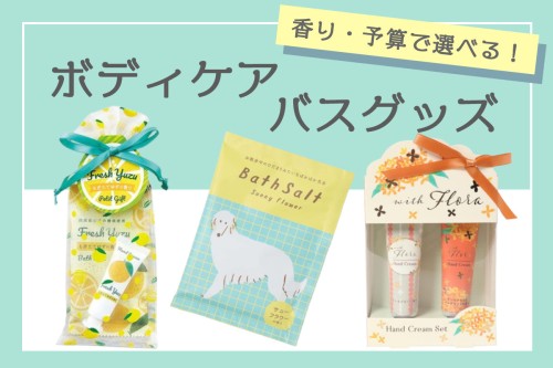 新着アイテムイメージ