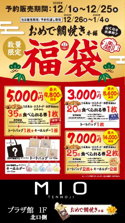 新着アイテムイメージ