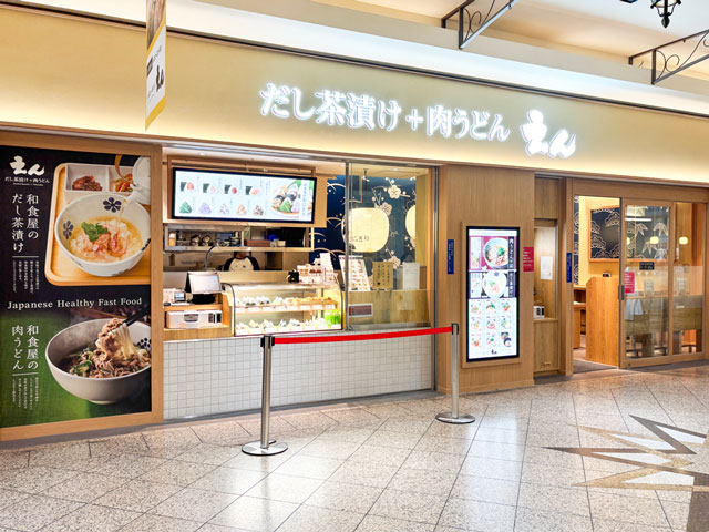 【NEW OPEN】天王寺ミオのオープン&リニューアルした飲食店を紹介♪ | +MIO プラス、ミオ。