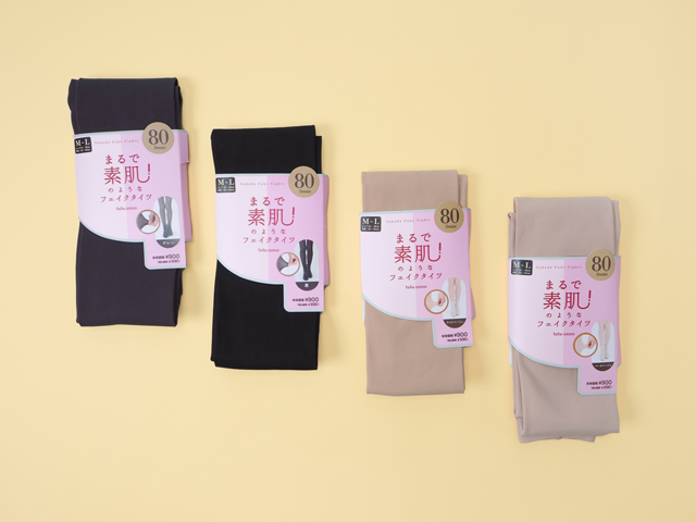 冬のプレゼントにも♪寒さに負けない優秀あったかグッズ | +MIO プラス 