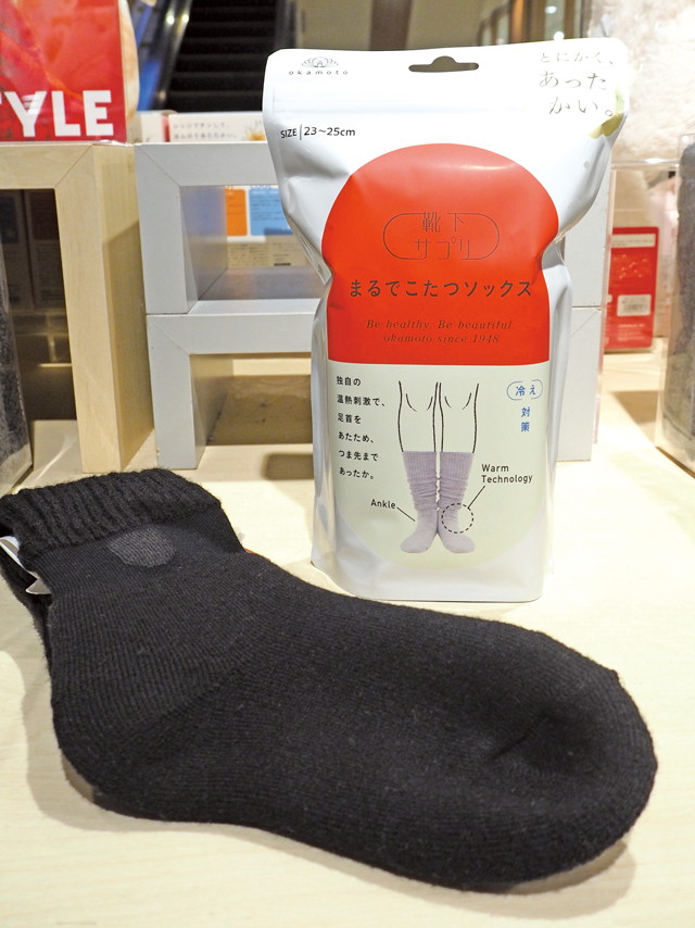 冬のプレゼントにも♪寒さに負けない優秀あったかグッズ | +MIO プラス  